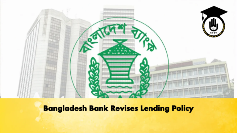 Bangladesh Bank Revises Lending Policy 2 Banking Gurukul, GOLN Bangladesh Bank Revises Lending Policy