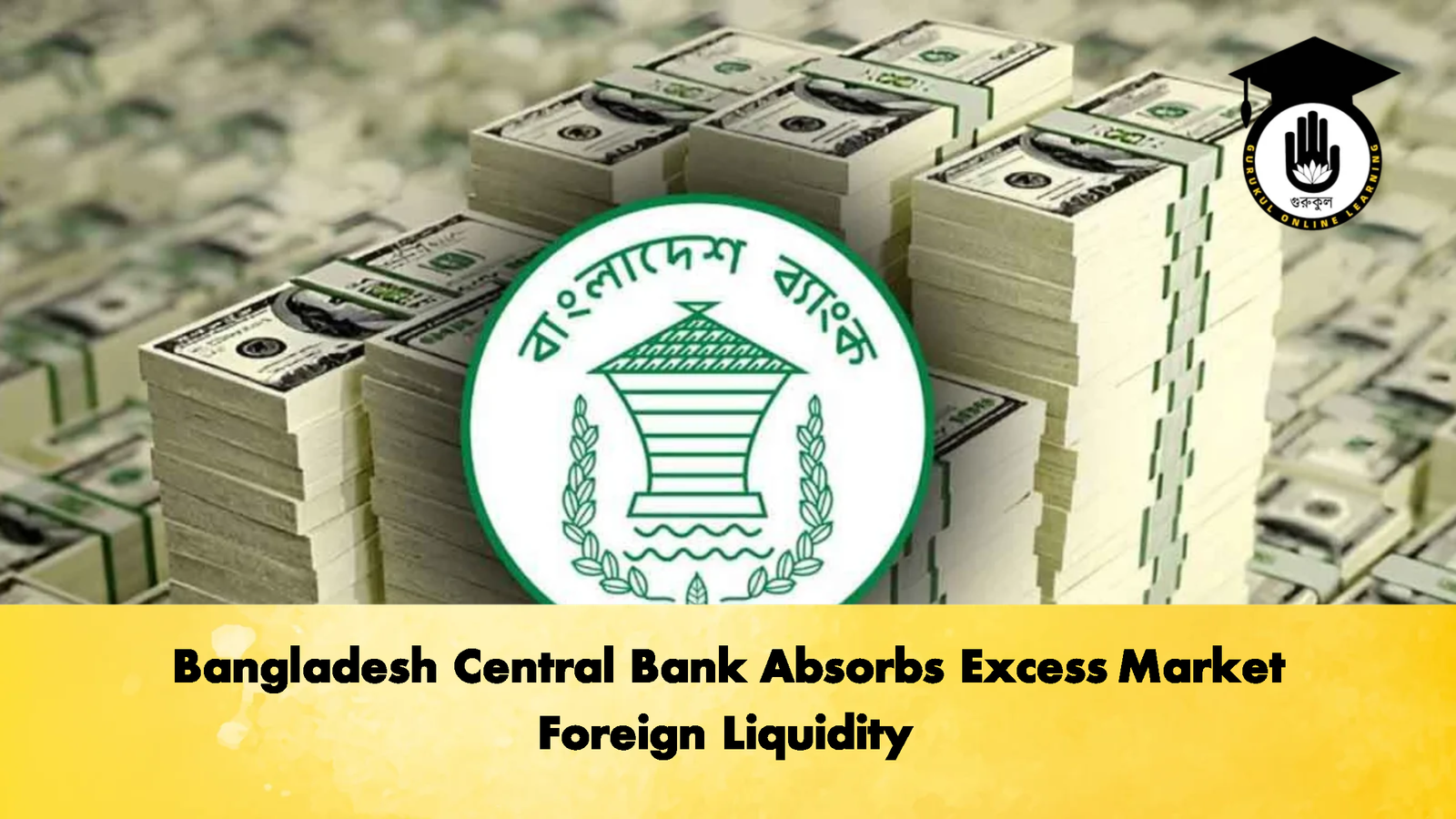 Bangladesh Central Bank Absorbs Excess Market Foreign Liquidity 1 Bangladesh Central Bank Absorbs Excess Market Foreign Liquidity 1 Banking Gurukul, GOLN Bangladesh Central Bank Absorbs Excess Market Foreign Liquidity