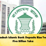 Bangladesh Islamic Bank Deposits Rise Twenty Five Billion Taka 3 Banking Gurukul, GOLN Bangladesh Islamic Bank Deposits Rise Twenty-Five Billion Taka