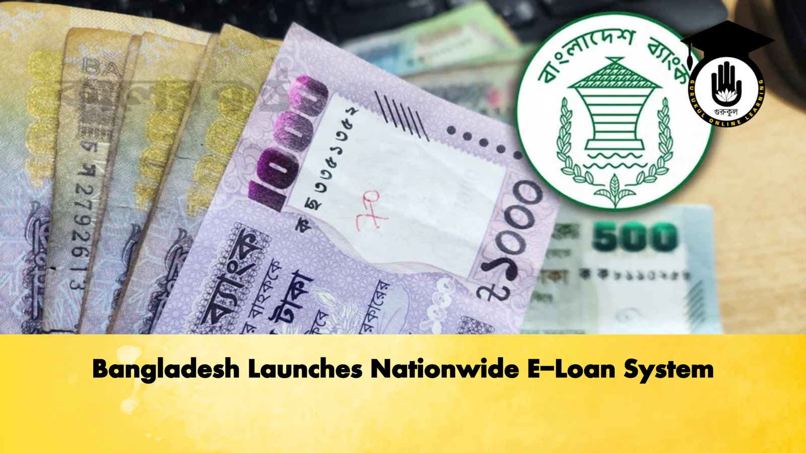 Bangladesh Launches Nationwide E Loan System Banking Gurukul, GOLN Bangladesh Launches Nationwide E-Loan System