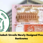Bangladesh Unveils Newly Designed Five Taka Banknotes 1 Banking Gurukul, GOLN Bangladesh Unveils Newly Designed Five Taka Banknotes