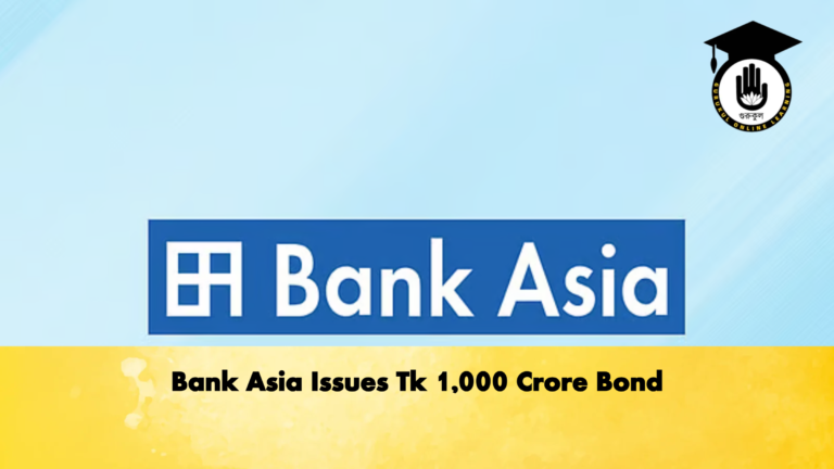 Bank Asia Issues Tk 1000 Crore Bond Banking Gurukul, GOLN Bank Asia Issues Tk 1,000 Crore Bond