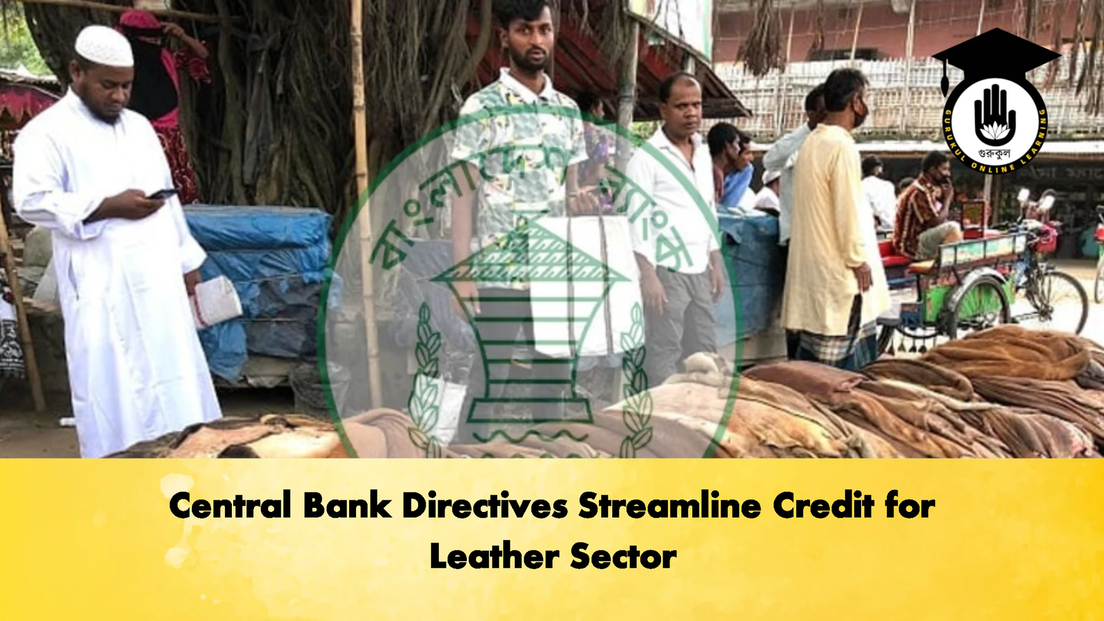 Central Bank Directives Streamline Credit for Leather Sector Banking Gurukul, GOLN Central Bank Directives Streamline Credit for Leather Sector