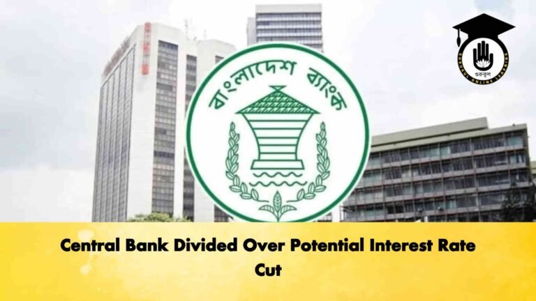 Central Bank Divided Over Potential Interest Rate Cut