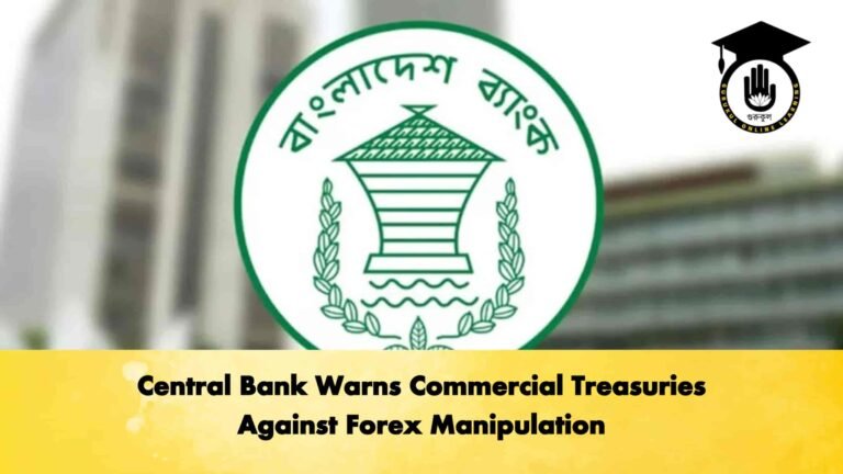 Central Bank Warns Commercial Treasuries Against Forex Manipulation