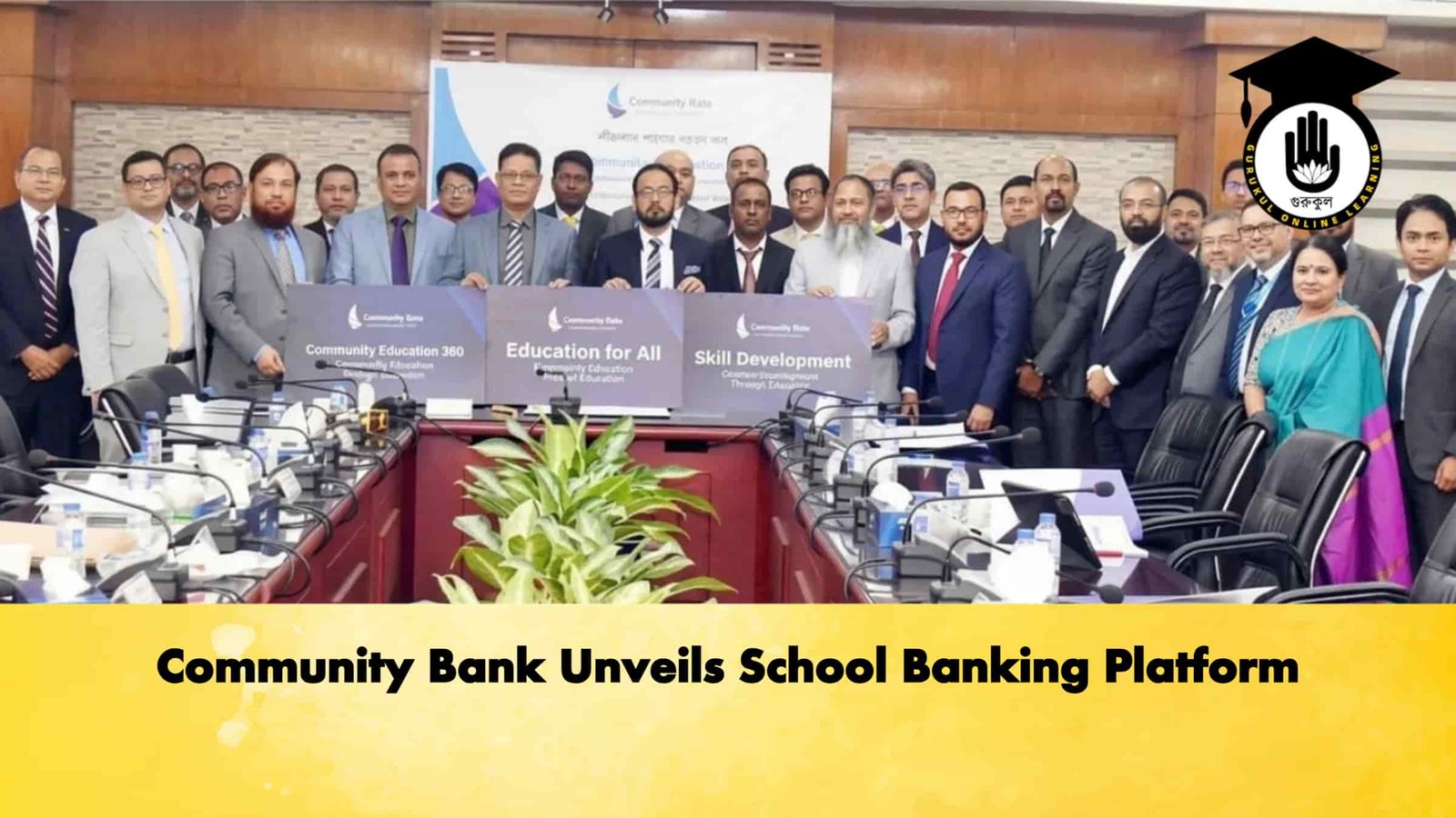 Community Bank Unveils School Banking Platform