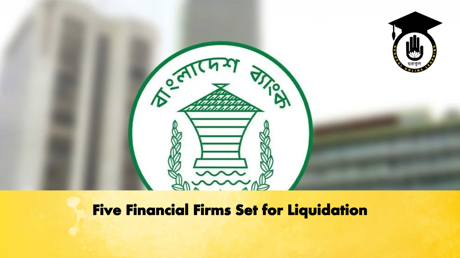 Five Financial Firms Set for Liquidation Banking Gurukul, GOLN Five Financial Firms Set for Liquidation