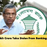 Five Lakh Crore Taka Stolen From Banking Sector 3 Banking Gurukul, GOLN Five Lakh Crore Taka Stolen From Banking Sector