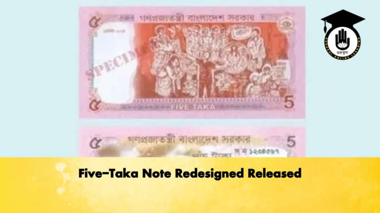 Five Taka Note Redesigned Released Banking Gurukul, GOLN Five-Taka Note Redesigned Released
