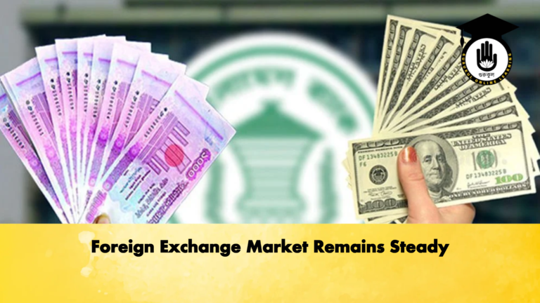 Foreign Exchange Market Remains Steady 2 Banking Gurukul, GOLN Foreign Exchange Market Remains Steady