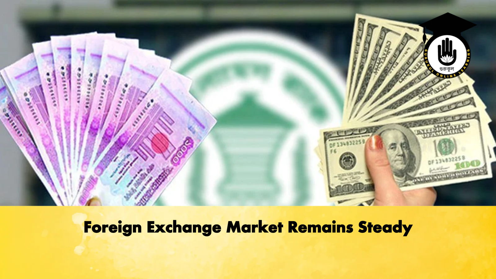 Foreign Exchange Market Remains Steady 2 Banking Gurukul, GOLN Foreign Exchange Market Remains Steady