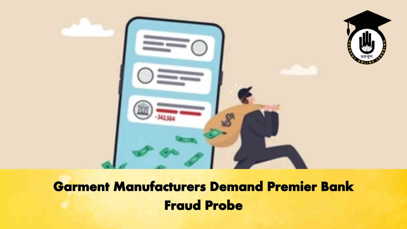 Garment Manufacturers Demand Premier Bank Fraud Probe 1 Garment Manufacturers Demand Premier Bank Fraud Probe