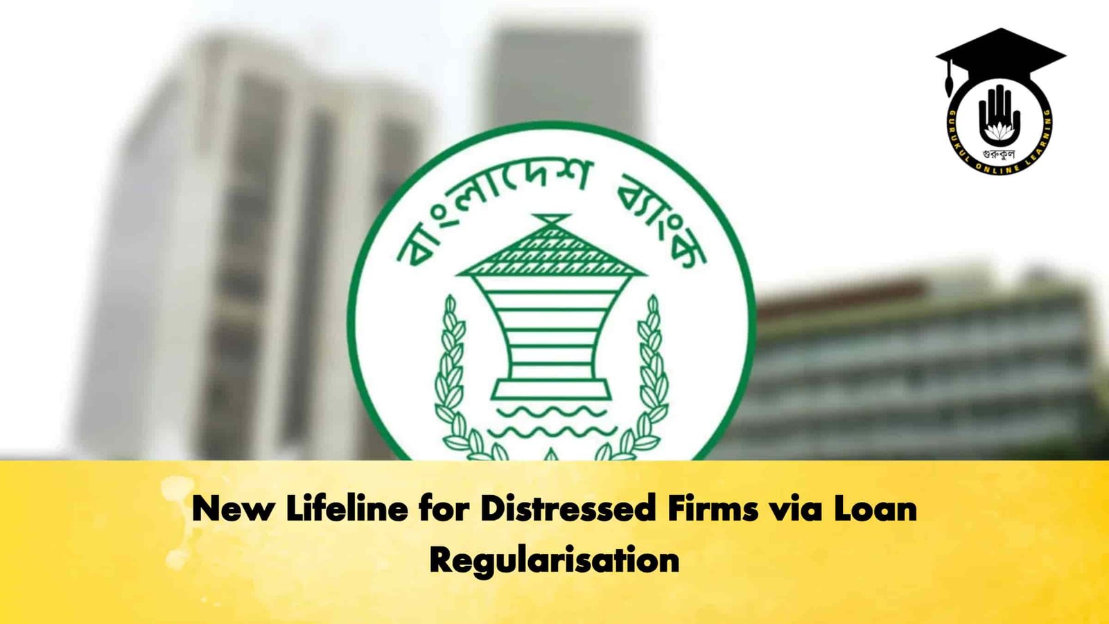 New Lifeline for Distressed Firms via Loan Regularisation