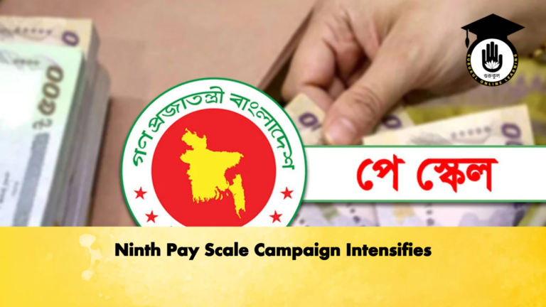 Ninth Pay Scale Campaign Intensifies Banking Gurukul, GOLN Ninth Pay Scale Campaign Intensifies