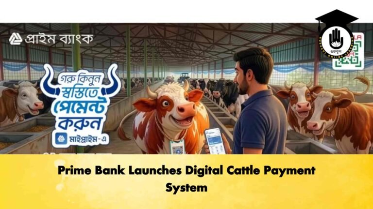 Prime Bank Launches Digital Cattle Payment System