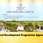 Record Development Programme Approved Banking Gurukul, GOLN Record Development Programme Approved