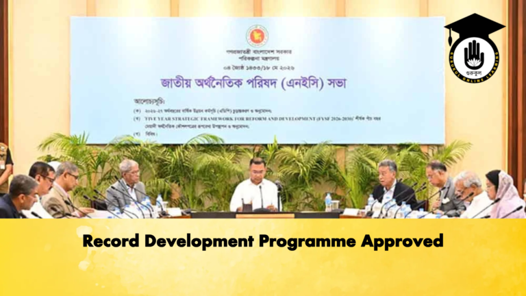 Record Development Programme Approved Banking Gurukul, GOLN Record Development Programme Approved