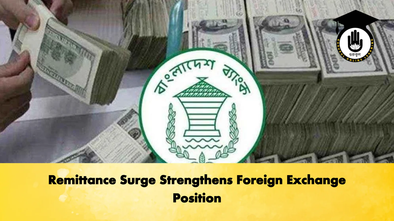Remittance Surge Strengthens Foreign Exchange Position Banking Gurukul, GOLN Remittance Surge Strengthens Foreign Exchange Position