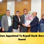 Saiful Islam Appointed To Rupali Bank Governance Board Banking Gurukul, GOLN Saiful Islam Appointed To Rupali Bank Governance Board