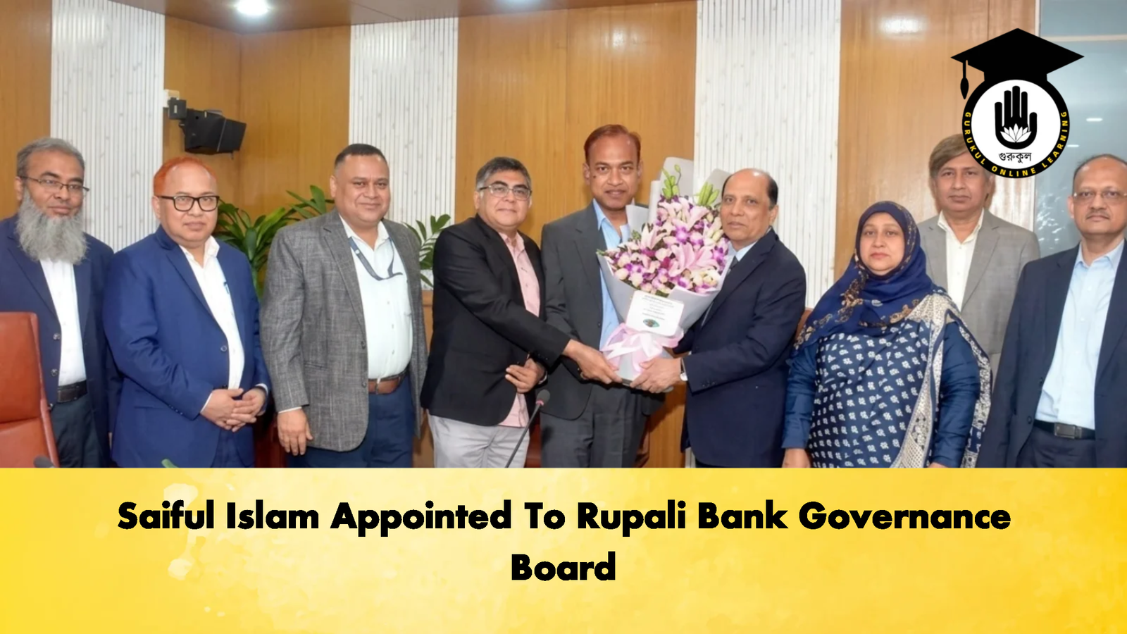 Saiful Islam Appointed To Rupali Bank Governance Board Banking Gurukul, GOLN Saiful Islam Appointed To Rupali Bank Governance Board