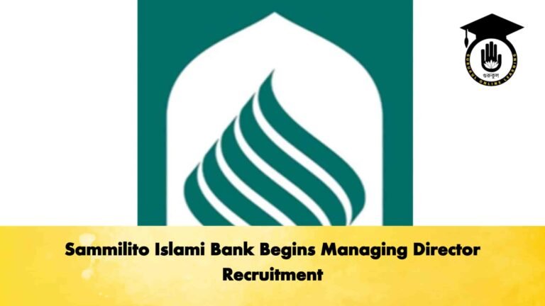 Sammilito Islami Bank Begins Managing Director Recruitment