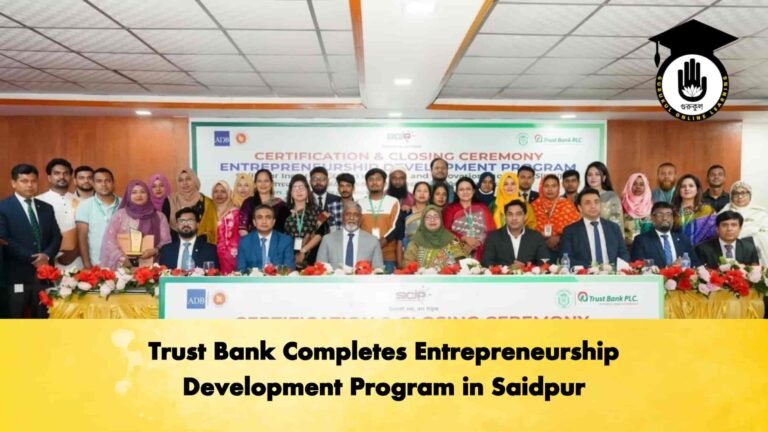 Trust Bank Completes Entrepreneurship Development Program in Saidpur