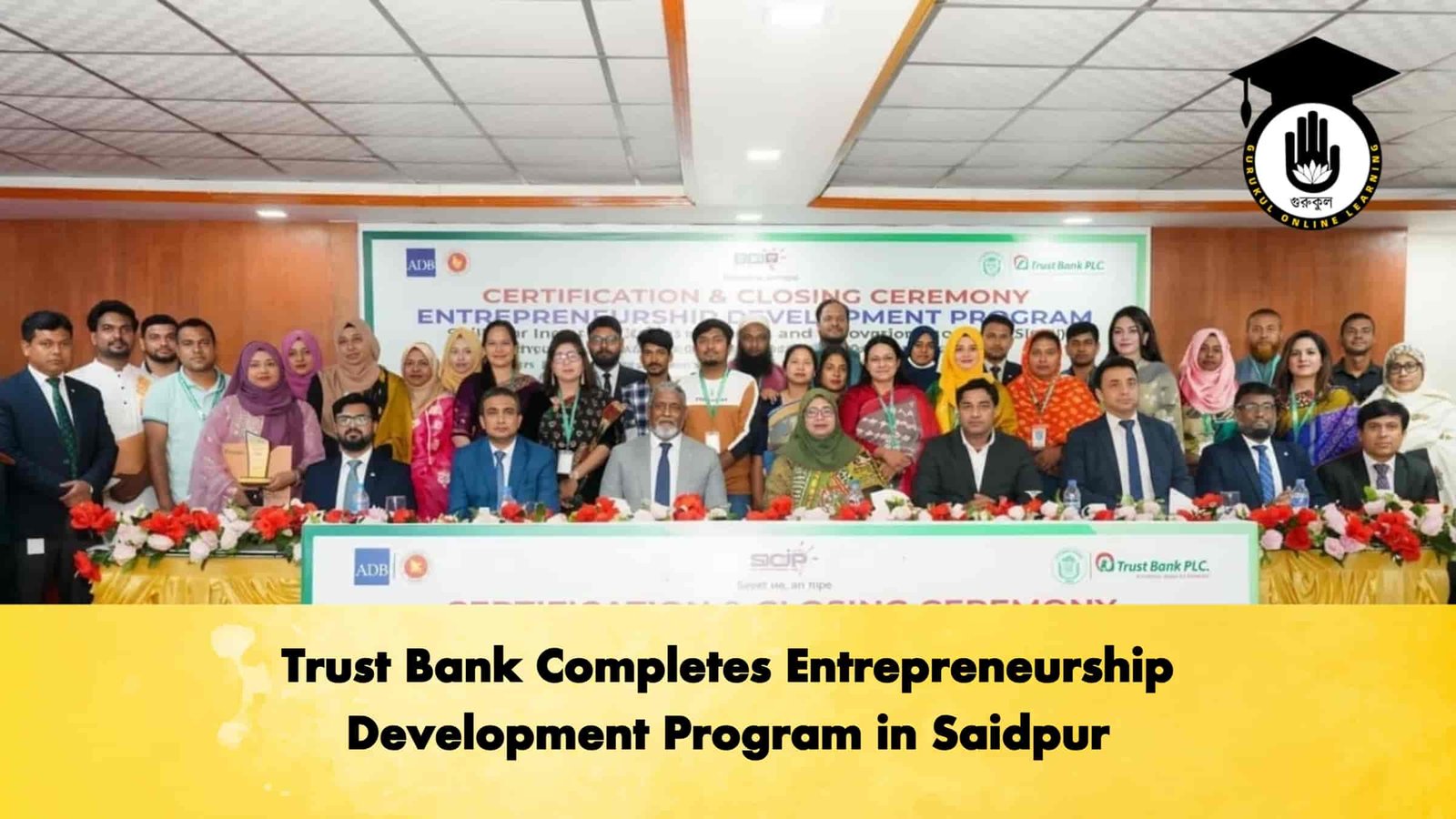 Trust Bank Completes Entrepreneurship Development Program in Saidpur
