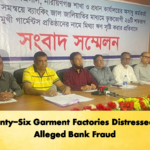 Twenty Six Garment Factories Distressed By Alleged Bank Fraud 3 Banking Gurukul, GOLN Twenty-Six Garment Factories Distressed By Alleged Bank Fraud