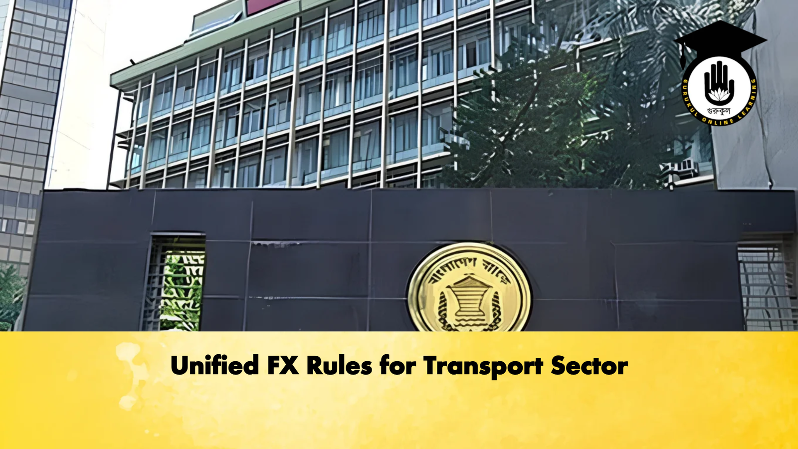 Unified FX Rules for Transport Sector Banking Gurukul, GOLN Unified FX Rules for Transport Sector