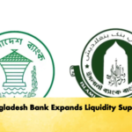 Bangladesh Bank Expands Liquidity Support Banking Gurukul, GOLN Bangladesh Bank Expands Liquidity Support