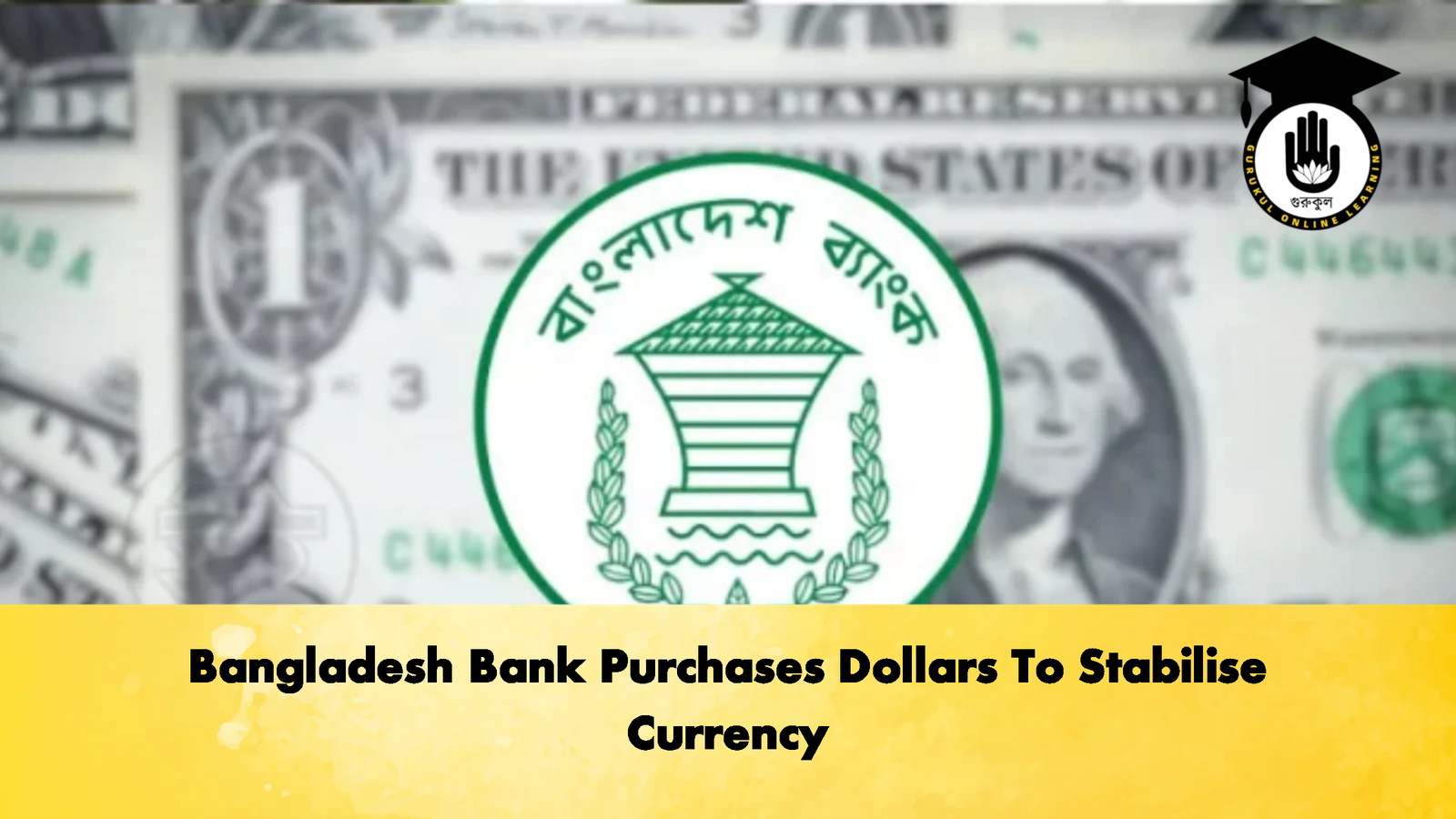 Bangladesh Bank Purchases Dollars To Stabilise Currency 1 Banking Gurukul, GOLN Bangladesh Bank Purchases Dollars To Stabilise Currency
