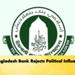 Bangladesh Bank Rejects Political Influence Banking Gurukul, GOLN Bangladesh Bank Rejects Political Influence