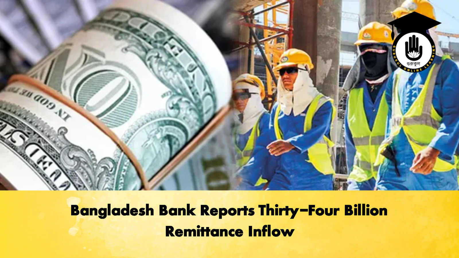 Bangladesh Bank Reports Thirty Four Billion Remittance Inflow 2 Banking Gurukul, GOLN Bangladesh Bank Reports Thirty-Four Billion Remittance Inflow