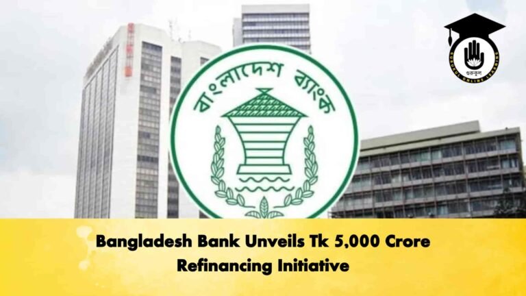 Bangladesh Bank Unveils Tk 5,000 Crore Refinancing Initiative