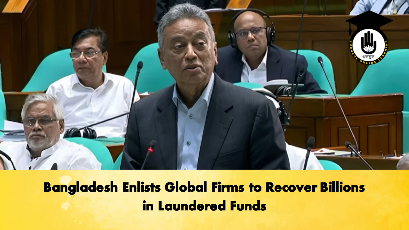 Bangladesh Enlists Global Firms to Recover Billions in Laundered Funds 2 Banking Gurukul, GOLN Bangladesh Enlists Global Firms to Recover Billions in Laundered Funds