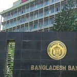 Bangladesh Launches Industrial Revival Fund Banking Gurukul, GOLN Bangladesh Launches Industrial Revival Fund