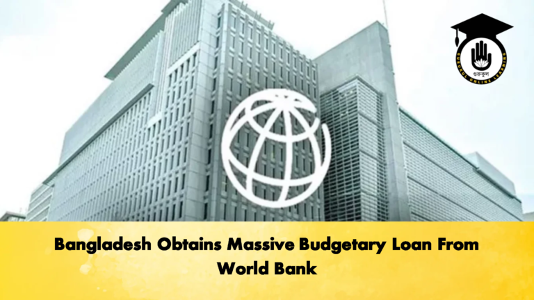 Bangladesh Obtains Massive Budgetary Loan From World Bank 2 Banking Gurukul, GOLN Bangladesh Obtains Massive Budgetary Loan From World Bank