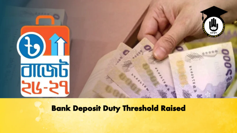 Bank Deposit Duty Threshold Raised 2 Banking Gurukul, GOLN Bank Deposit Duty Threshold Raised