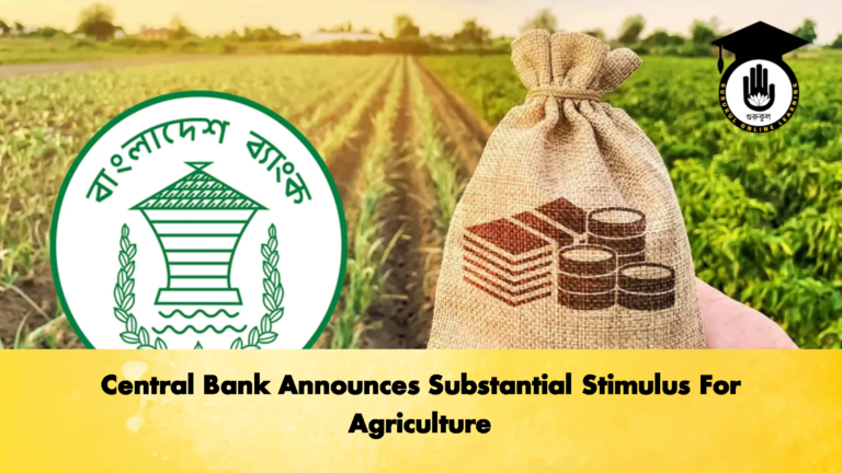 Central Bank Announces Substantial Stimulus For Agriculture 1 Banking Gurukul, GOLN Central Bank Announces Substantial Stimulus For Agriculture
