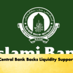 Central Bank Backs Liquidity Support Banking Gurukul, GOLN Central Bank Backs Liquidity Support