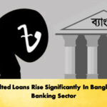 Defaulted Loans Rise Significantly In Bangladesh Banking Sector 2 Banking Gurukul, GOLN Defaulted Loans Rise Significantly In Bangladesh Banking Sector