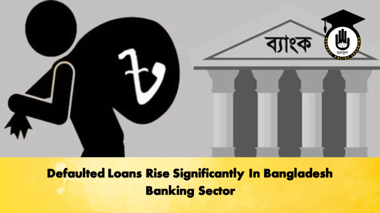 Defaulted Loans Rise Significantly In Bangladesh Banking Sector 2 Banking Gurukul, GOLN Defaulted Loans Rise Significantly In Bangladesh Banking Sector