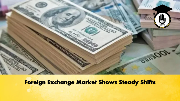 Foreign Exchange Market Shows Steady Shifts Banking Gurukul, GOLN Foreign Exchange Market Shows Steady Shifts