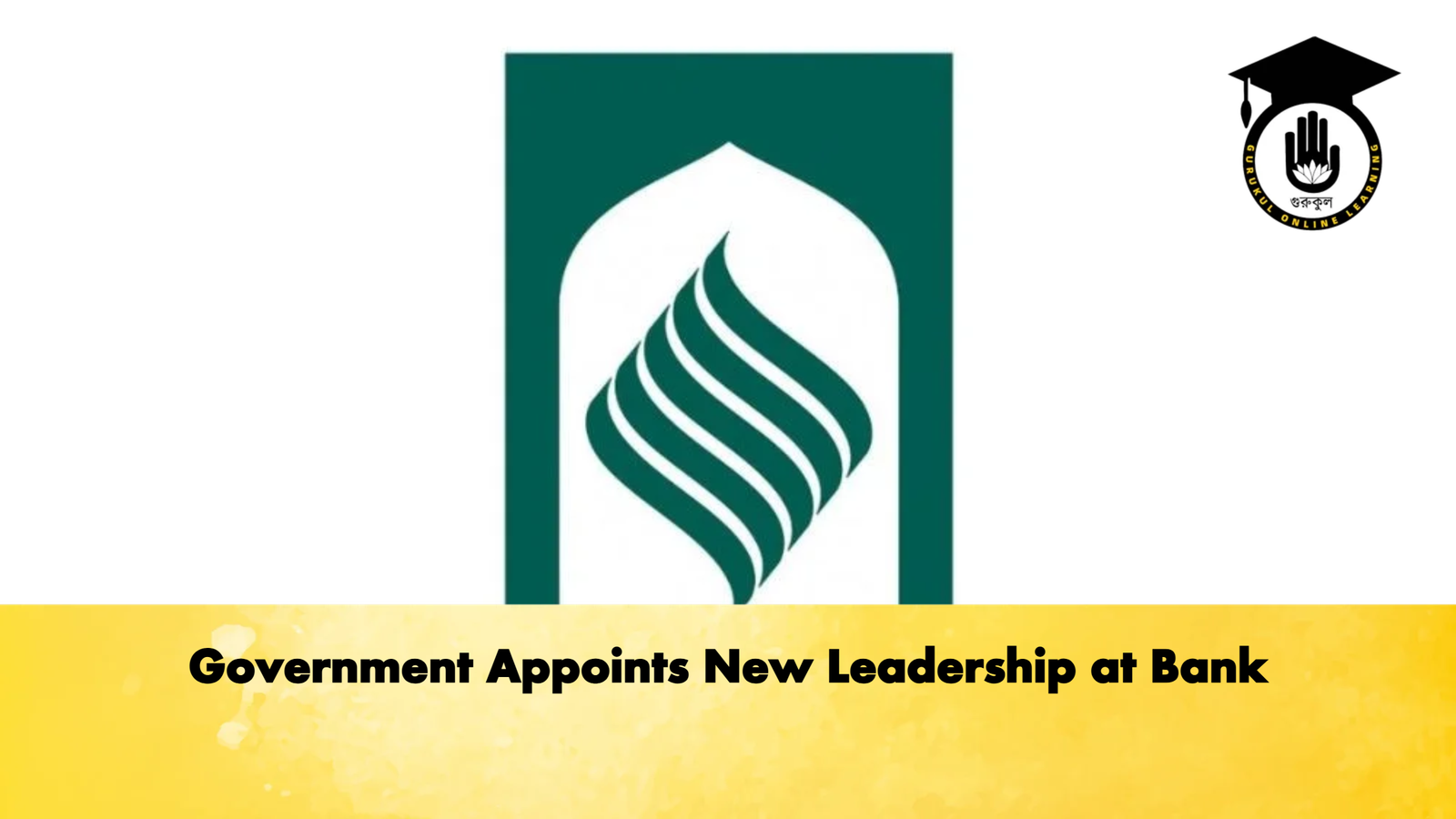 Government Appoints New Leadership at Bank 2 Banking Gurukul, GOLN Government Appoints New Leadership at Bank