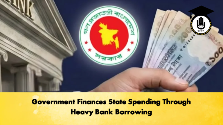Government Finances State Spending Through Heavy Bank Borrowing 3 Banking Gurukul, GOLN Government Finances State Spending Through Heavy Bank Borrowing