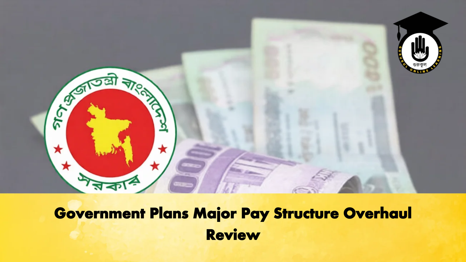 Government Plans Major Pay Structure Overhaul Review Banking Gurukul, GOLN Government Plans Major Pay Structure Overhaul Review