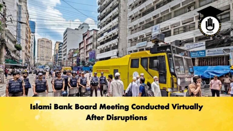 Islami Bank Board Meeting Conducted Virtually After Disruptions