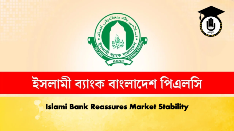 Islami Bank Reassures Market Stability Banking Gurukul, GOLN Islami Bank Reassures Market Stability