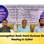 Karmasangsthan Bank Hosts Business Review Meeting In Sylhet