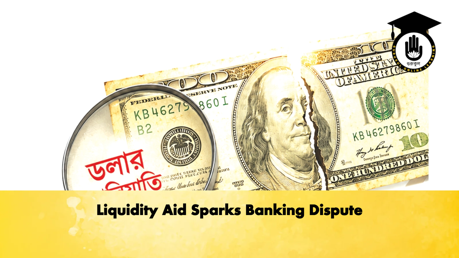 Liquidity Aid Sparks Banking Dispute 1 Liquidity Aid Sparks Banking Dispute Banking Gurukul, GOLN Liquidity Aid Sparks Banking Dispute